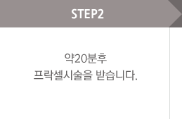 step2:20ü ޽ϴ.